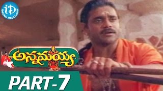 Annamayya Full Movie Part 7  Nagarjuna Ramya Krishna Kasturi  K Raghavendra Rao  Keeravani [upl. by Ard]