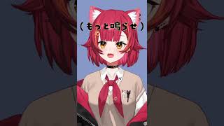 低い声で『はいよろこんで』歌ってみた 猫汰つな vtuber 歌ってみた はいよろこんで [upl. by Halland768]