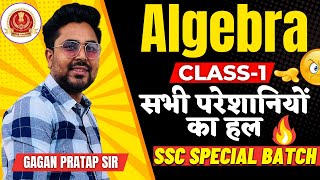 Complete Algebra  Class1  SSC Special Batch  Gagan Pratap Sir  SSC CGL  CHSL  CPO  MTS [upl. by Swamy]