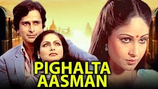 Pighalta Aasman 1985 Full Hindi Movie  Shashi Kapoor Raakhee Rati Agnihotri [upl. by Alletse477]