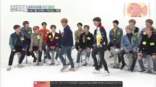 20180321 weekly idol NCT dances BLACKPINKs As if its your last [upl. by Nodnalb95]