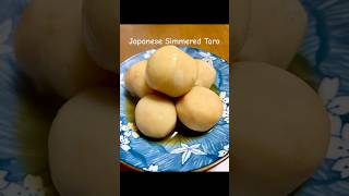 Japanese Simmered Taro Satoimo japanesefood japan cooking lifeinjapan [upl. by Eatnoed]