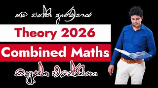 Theory 2026 Combined Maths Dhanushka Wijesinghe [upl. by Grew]