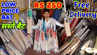 Cheapest Cricket Bat Shop in Meerut  Leather amp Tennis Bat Under 1000  Order Online [upl. by Acinot9]