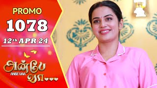 ANBE VAA  Episode 1078 Promo  அன்பே வா  Virat  Shree Gopika  Saregama TV Shows Tamil [upl. by Dronel]