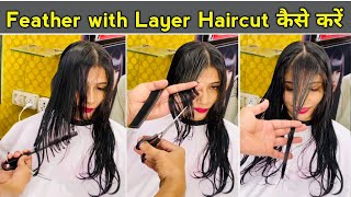 Feather with layer haircut front and back full layer haircut  step by step for beginners in Hindi [upl. by Eenet]