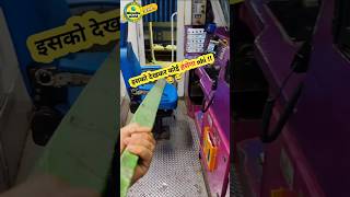 chain pulling kaise hota h  chain pulling mechanism in train chainpulling trainviralvideo facts [upl. by Starks]