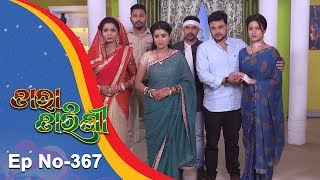 Tara Tarini  Full Ep 367  7th Jan 2019  Odia Serial  TarangTV [upl. by Fortna622]