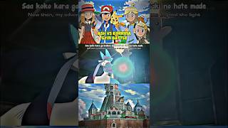 Part 9  Ash Vs Korrina Pikachu Defeats Mega Lucario 🔴🔴 Part 2 🔴🔴 Kalos Gym Battle [upl. by Hal]