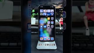 这个功能还不会  新iPhone等于白买。iphone小技巧 灵动小组件 锁屏小组件 数码科技 iPhone锁屏 手机 iphone ios vnq8386 shorts [upl. by Satterfield]