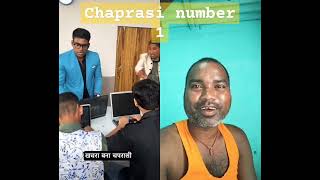 Chaprasi number 1funycomedyshortsvlog [upl. by Yssis]