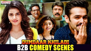 quotDumdaar Khiladiquot Comedy Scenes  Ram Pothineni Anupama Parameswaran  Aditya Movies [upl. by Lleunamme]