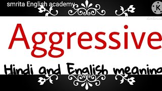 aggressive word meaning hindi and English smrita English academy listening spokenenglish daily [upl. by Xuaegram887]