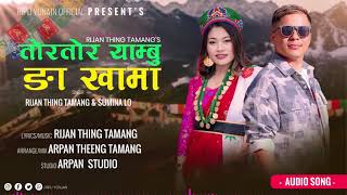 Tortor Yambu Nga Khama  Rijan Thing Tamang amp Sumina Lo  New Tamanng Selo Song  2080 [upl. by Moberg]