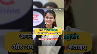 IAS Mock Interview Hindi  ias youtubeshorts shorts short upsc trend trending shortsvideo [upl. by Anaerb108]