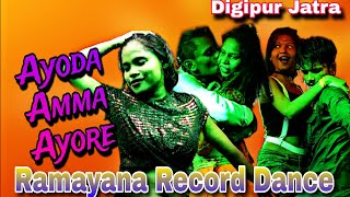 Ayoda Amma Ayore  Ramayana Record Dance  Digipur Jatra [upl. by Anirehtak898]