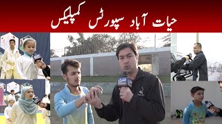 Mashriq Sports  24thDecember2020  Mashriq TV [upl. by Damicke]