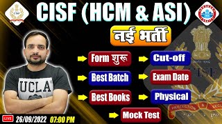 CISF HCM New Vacancy 2022  CISF HCM Online Course  CISF HCM amp ASI Online Form Process By Ankit Sir [upl. by Frodina]