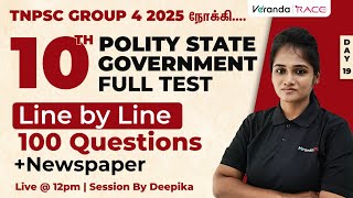 TARGET GROUP 4 2025  10TH POLITY STATE GOVERNMENT FULL TEST  200QUESTION  DEEPIKA [upl. by Doughty]