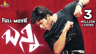 Bunny The Hero HD Allu Arjun Superhit Hindi Dubbed Movie  Gowri Munjal Prakash Raj  Bunny [upl. by Enaerb]