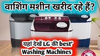 LG Semi Automatic Washing Machines Under low Price offers on 2024 [upl. by Aniaz]