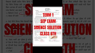 Sept term 1 science solution class 6th september exam schooleducation science class6 [upl. by Attej340]