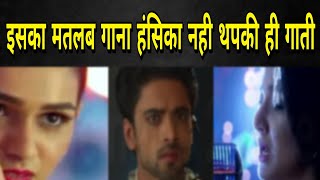 TPK2  Thapki गाएगी छुपकर purb के लिए गाना यूंquot स्टेज के पीछे देखेगा पूर्वquot [upl. by Doroteya]