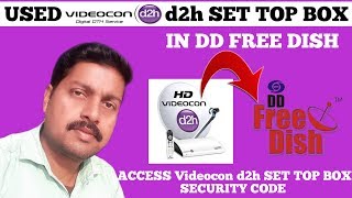 Access videocon d2h set top box SECURITY CODE [upl. by Atik354]