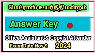 Answer Key Madras High Court Office Assistant amp Copyist Attender Exam 2024 [upl. by Caiaphas649]