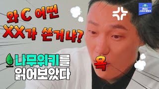 모태범 메달연금 총액 대공개 모범사원 모태범 EP04 [upl. by Yrohcaz614]