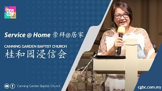 CGBC 10th Nov 2024 Sunday Service  Sis Voon Li quotMission Sundayquot [upl. by Amaryl995]