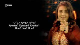 Shikwa Natasha Baig Coke Studio Season 11 Episode1 Lyrics [upl. by Malinde]