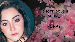 SHOTTI BOLCHI SHONO [upl. by Lapointe234]