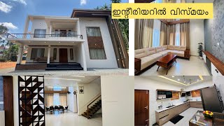 2900sqft ഇന്റീരിയറിൽ വിസ്മയം തീർത്ത അടിപൊളി വീട് home hometourmalayalam homeinterior [upl. by Circosta]