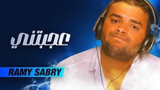 Ramy Sabry  3agbtny  رامي صبري  عجبتني [upl. by Airad]