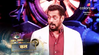 Bigg Boss 18 New Promo Weekend pe Salman Dolly Chaiwala Ashneer Grover [upl. by Cristionna]