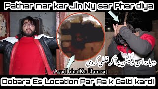 Dobara Es location par aa kar galti krdi Episode  369 January 18  2023 [upl. by Giselle]