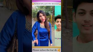 Tamancha dikha kar dance karva liya 🕺  funny video viral comedy shorts shortsfeed [upl. by Takara]