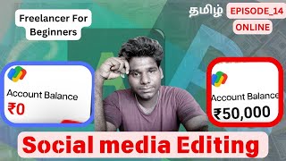 Freelancer For Beginners  In Tamil  2024  Social Media Video Editing  14 [upl. by Anirahc421]