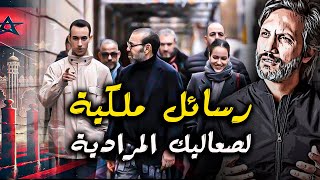 رسائل مشفرة من شوارع باريس الملك يسقط أوهام الجزائر [upl. by Otero]