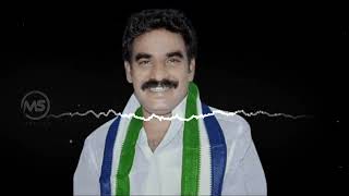 YCP Party New Dj Song  Marcherla Pinnelli Ramakrishna Reddy Anna New Dj Song [upl. by Nilre967]