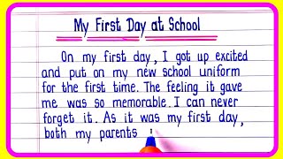 Essay on my first day at school  My first day at school  My first day at school essay in english [upl. by Harrell]