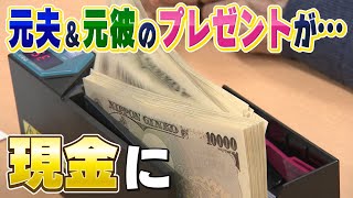 【驚き】年末の貴金属買い取り店で繰り広げられる“人生ドラマ” 貴金属やブランド品を持ち込む理由は 大阪【newsおかえり特集】 [upl. by Nylanaj802]