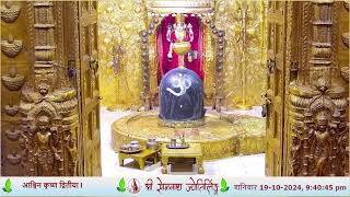 🔴 Live Sayam Aarti  Shree Somnath Temple First Jyotirlinga19October2024 [upl. by Gebhardt]