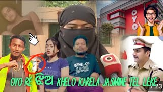 OYO Re ଜିଅ khelo Karela Jasmine Tel Leke Odiaroastvideoviralvideo Odiashortssirlstreanding2024 [upl. by Assirhc]