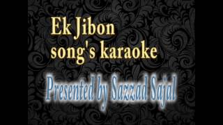 Ek Jibon  karaoke with lyrics by Sazzad Sajal [upl. by Puett197]