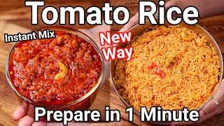 1 Minute Tomato Rice with Instant Premix Paste  Tomato Rice Premix for Lunch Boxes  Store 1 Month [upl. by Refeinnej]