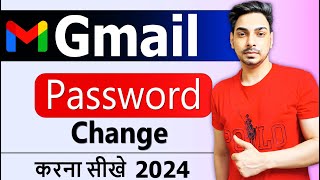 How to Change Gmail Password  Gmail Ka Password Kaise Change Kare  Gmail Password Change 2024 [upl. by Ailime765]