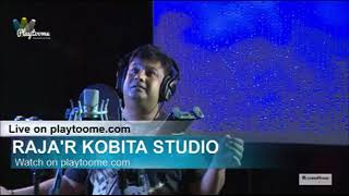 Jokhon bristi namlo  Shakti chattopadhyay  Rajar kobita studio [upl. by Burke]