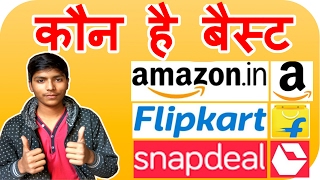 Amazon vs Flipkart vs Snapdeal From which to SHOP [upl. by Adarbil]